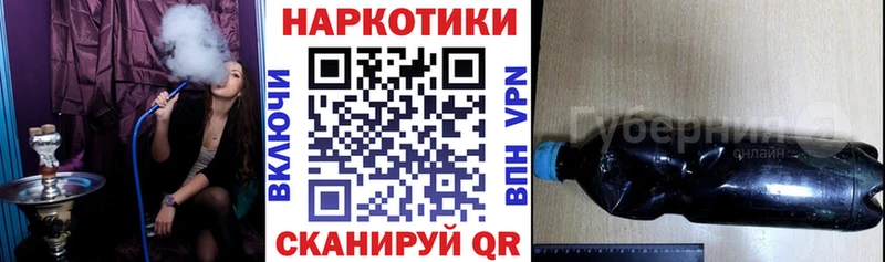 Наркошоп купить АМФ  МЕФ  ГАШИШ  Починок