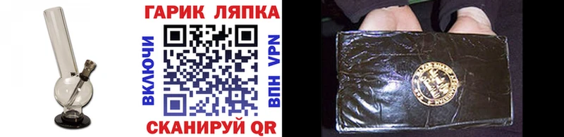 Гашиш 40% ТГК  Купить закладки  Починок 