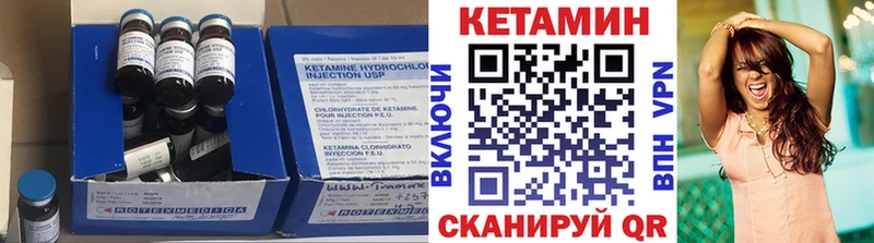 Купить где  Починок  КЕТАМИН ketamine 