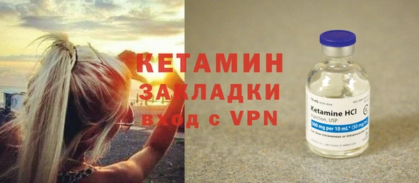 синтетический гашиш Липки