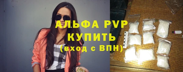 синтетический гашиш Липки