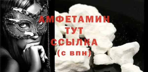 прущая мука Лиски