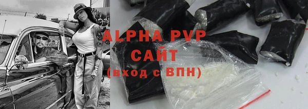 прущая мука Лиски