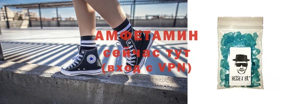 прущая мука Лиски