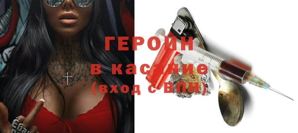 синтетический гашиш Липки