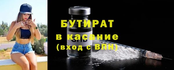 синтетический гашиш Липки