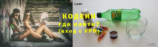 синтетический гашиш Липки