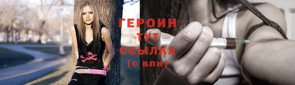 синтетический гашиш Липки