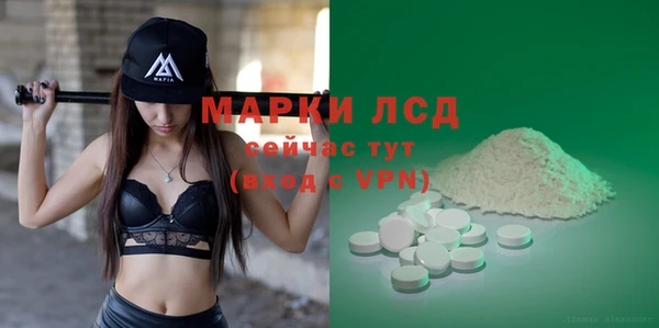 прущая мука Лиски