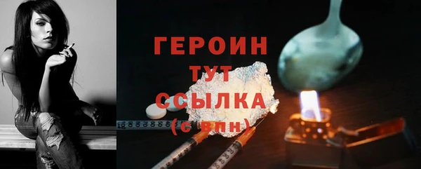 синтетический гашиш Липки