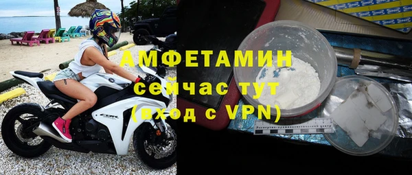 прущая мука Лиски