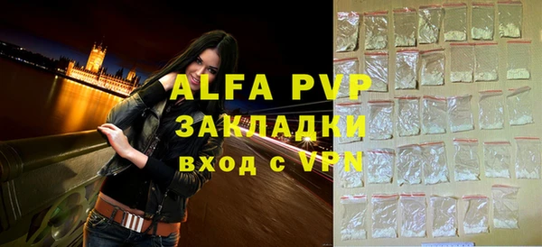 синтетический гашиш Липки