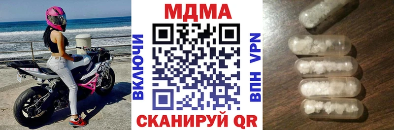 МДМА VHQ  Купить где  Починок 