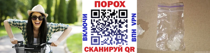 Первитин мет  Купить закладки  Починок 